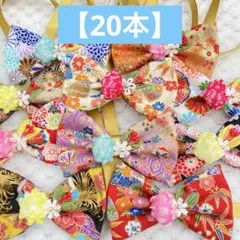 ひかり様 リクエスト 2点 まとめ商品