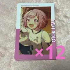 プロセカ 鳳えむ エピカ 26枚セット 箔押し3枚含む まとめ売り バラ売り可