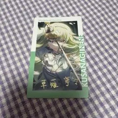 プロセカ　エピカ　寧々　箔押し