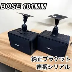 2025年最新】ブラケット BOSE 101MMの人気アイテム - メルカリ