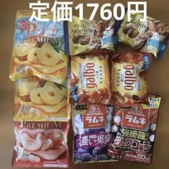 菓子 まとめ売り ラムネ グミ タブレット 9種類 計78個 - メルカリ