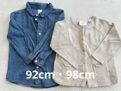 2点セット デニムジャケット カーディガン