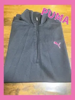 ★PUMA プーマ★古着　ハーフジップ　長袖トップス　ブラック　プーマ　ロゴ