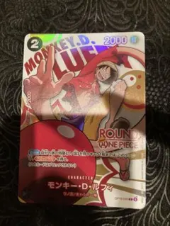 未使用品】ルフィ OP16-095 R ROUND1 ワンピース コラボ - メルカリ
