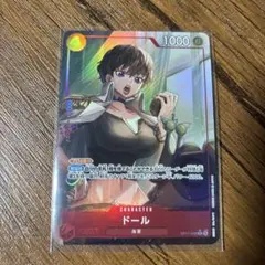 ワンピースカードゲーム ドール Rパラレル　OP11-008　1枚