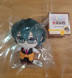 きぐるみドズル社　おんりー　ぬいぐるみ