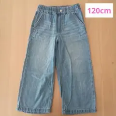 女の子 デニム パンツ 120cm