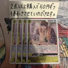 ボンバー◯ン様 リクエスト 3点 まとめ商品