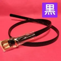 現品限り【本日限定値下げ】2250→699ビジネス＆カジュアル細ベルト黒ブラック