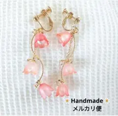 985.お花イヤリング✾匿名配送✾送料込み✾ゆらゆら揺れる鈴蘭フラワー