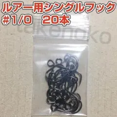 ちょき様 リクエスト 2点 まとめ商品