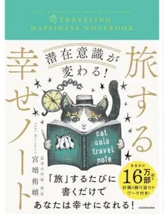照る日くもる日(上)、(下)の2冊セットです。大佛次郎。カバー・佐多 