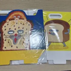 パンどろぼうブロッコリーくじF賞2個