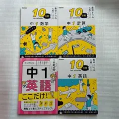 2026年最新】くもん 英語 未記入の人気アイテム - メルカリ