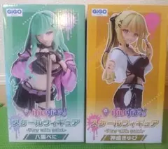 【GiGO限定】 ぶいすぽっ！　八雲ベに＆神威きゅぴ　スケールフィギュア