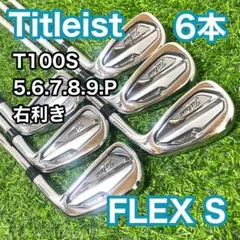 2025年最新】t100s アイアン 4の人気アイテム - メルカリ