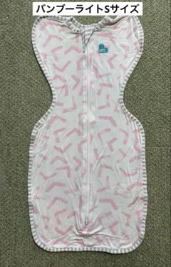 スワドルアップ　バンブーライトSピンク