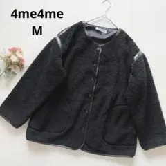 フォーミーフォーミー ブラック ボアジャケット ブルゾン モコモコ M