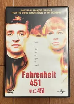 フランソワ トリュフォー Jules and Jim 1995年製ポスター2026年最新