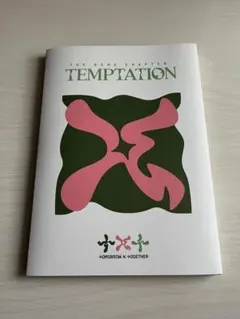 TXT CD ヒュニンカイ