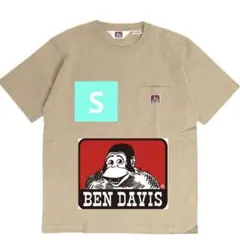 まーたん様 リクエスト 2点 まとめ商品