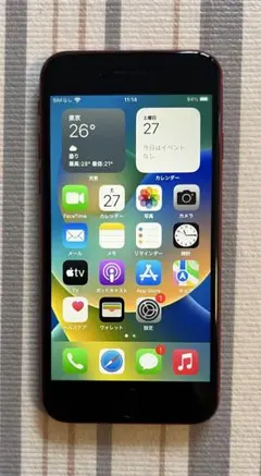 Apple iPhone 8 256GB(PRODUCT)RED SIMフリー