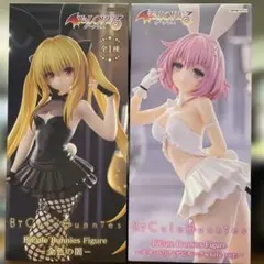 2026年最新】To LOVEる-とらぶる-ダークネス BiCute Bunnies Figureー