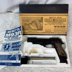 MGC ブローニング380 FN刻印 モデルガン 箱付 マガジン付 ビンテージ MGC ブローニング380 FN刻印 モデルガン 箱付 マガジン付 ビンテージ