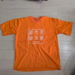 Item thumbnail for item 810e990c-fa1b-4447-9244-223d425c097c