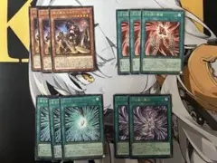 遊戯王　モルガナイト　デッキパーツ　魔瞳