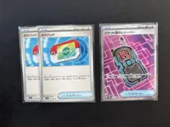 ミュウ　@プロフ確認希望です様 リクエスト 2点 まとめ商品