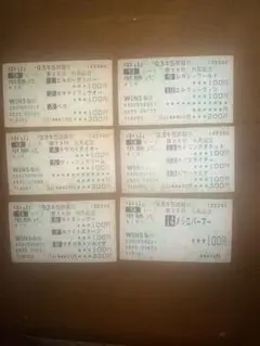 2026年最新】ライスシャワー 馬券の人気アイテム - メルカリ