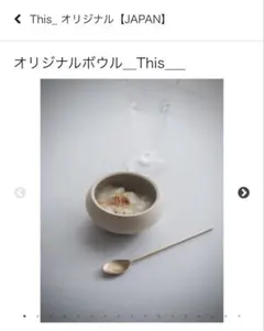ナビ様　購入予定のサムネイル