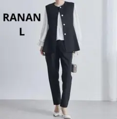 タグ付新品　RANAN　ラナン　ペプラムベストテーパードパンツセットアップ