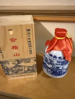 2026年最新】中国古酒の人気アイテム - メルカリ