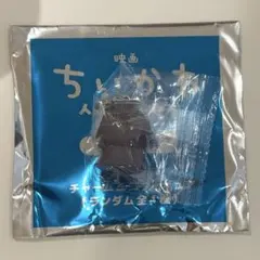 映画ちいかわ 入場者特典第4弾 フタバ めじるしチャーム ミニフィギュア