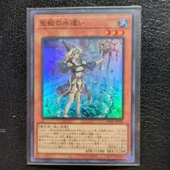 2026年最新】聖殿の水遣いの人気アイテム - メルカリ