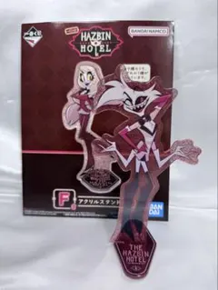 2026年最新】ハズビンホテル エンジェル アクリルスタンドの人気