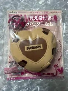 メロジョイ　Mellojoy ジュエリーボックス　メロイヤの暮らし図鑑