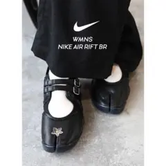 ※アクセサリーのみ　NIKE AIR RIFT BREATHE BLACK
