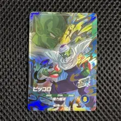 ドラゴンボールダイバーズ SDV2-024 ピッコロ