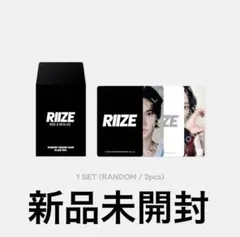 RIIZE ランダムトレカ BLACK VER. 新品未開封