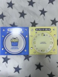 LAWSONサンリオ当たりくじ　50h ポムポムプリン　お皿