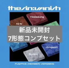 ENHYPEN FUGITIVES コンプ アルバム トレカ 未開封