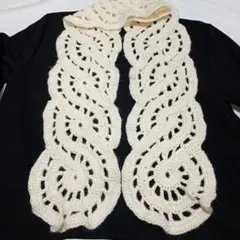 手編み 毛糸 かぎ針編み ねじれ模様 マフラー 生成色 オフホワイト