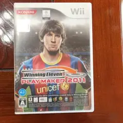 ウイニングイレブンプレーメーカー2011