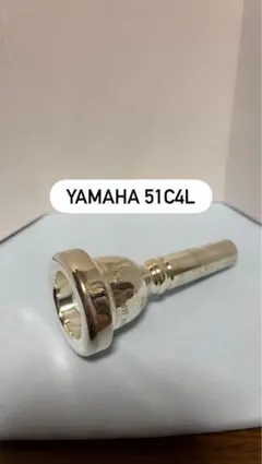 2025年最新】マウスピース トロンボーン ヤマハ 51c4lの人気