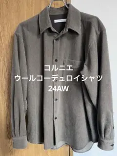 2025年最新】CORNIERの人気アイテム - メルカリ