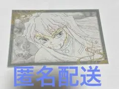 鬼滅の刃 時透無一郎 ダイニング　刀鍛冶の里 おすそ分けポストカード