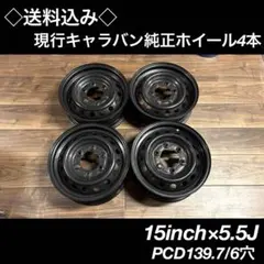2026年最新】日産 車 ホイール 15インチの人気アイテム - メルカリ